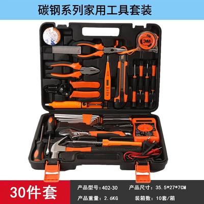 hardware tools, wrenches, hammers: Repair kit - high-carbon-steel-electricians-30-piece-set-402-30
