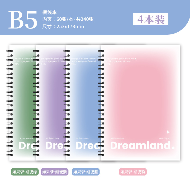 Cuaderno de cuadernos de bobina gruesa B5 cuaderno de cuadernos de línea horizontal de tamaño grande para estudiantes de escuela secundaria y secundaria cuaderno práctico