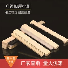 大排刷防水丙纶布防水刷子硬毛尼龙丝不掉毛刷子防水专用