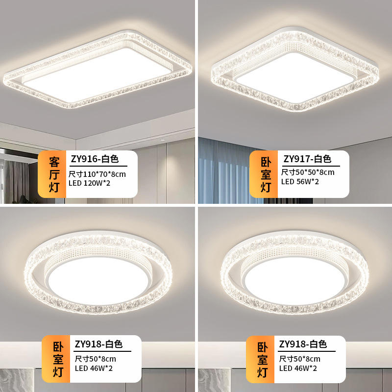 La luz principal de la sala de estar es ligera, lujosa, de alta gama, moderna, simple, atmosférica, rectangular, protección ocular, combinación de lámparas de techo, paquete de toda la casa