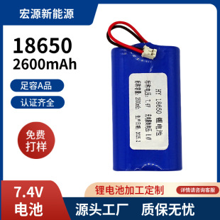 18650�����늳ؽM7.4V��Ԫ���늳س���C��푑���LED�����L�m��