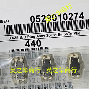 52901-0274 529010274 0529010274板对板连接器0.64mm间距20P-阿里巴巴