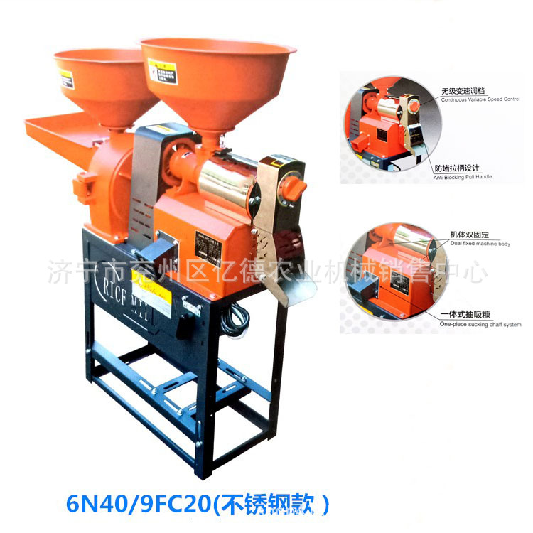 40형 쌀 분쇄 조립기 (모터 없음)