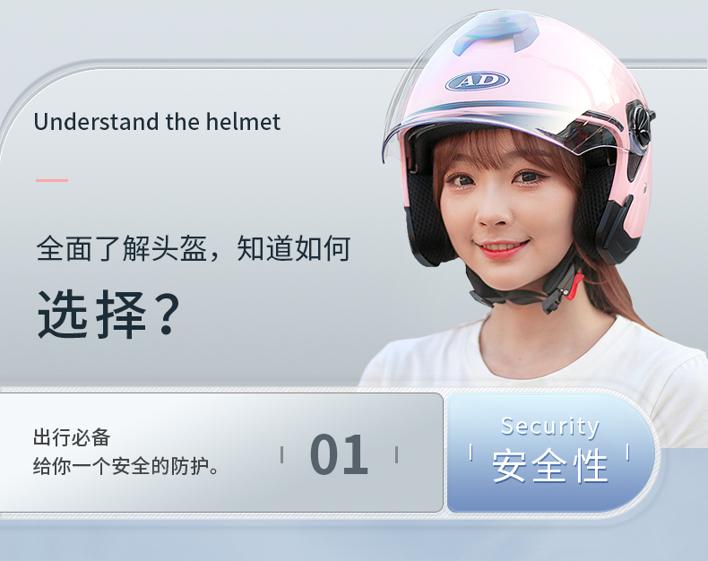 3C Certified Electric Vehicle Helmet Women's Motorcycle Half Helmet