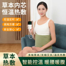 늼ӟ�ů���������ğ���o���B����ů������������ݰ��ĬF؛���l