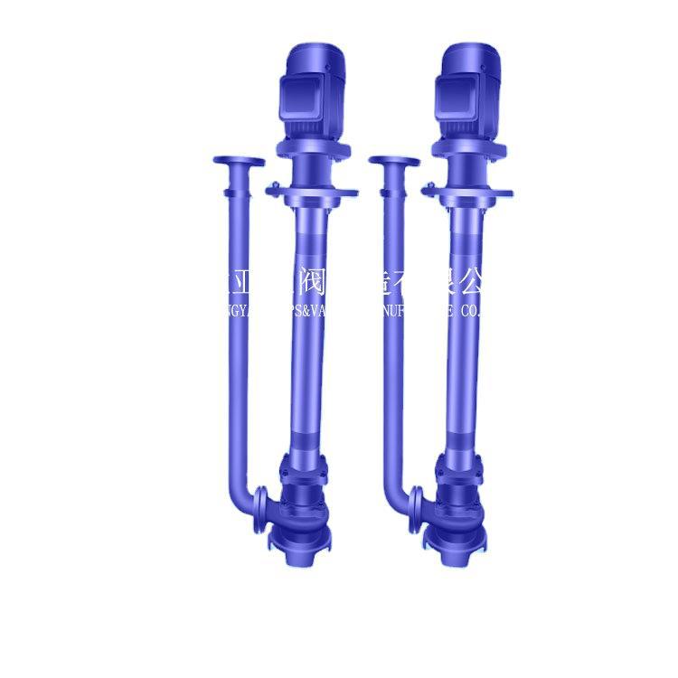 生产125CFY-12.5二甲基苯胺液下泵 YB802-2Catalyst液下泵1