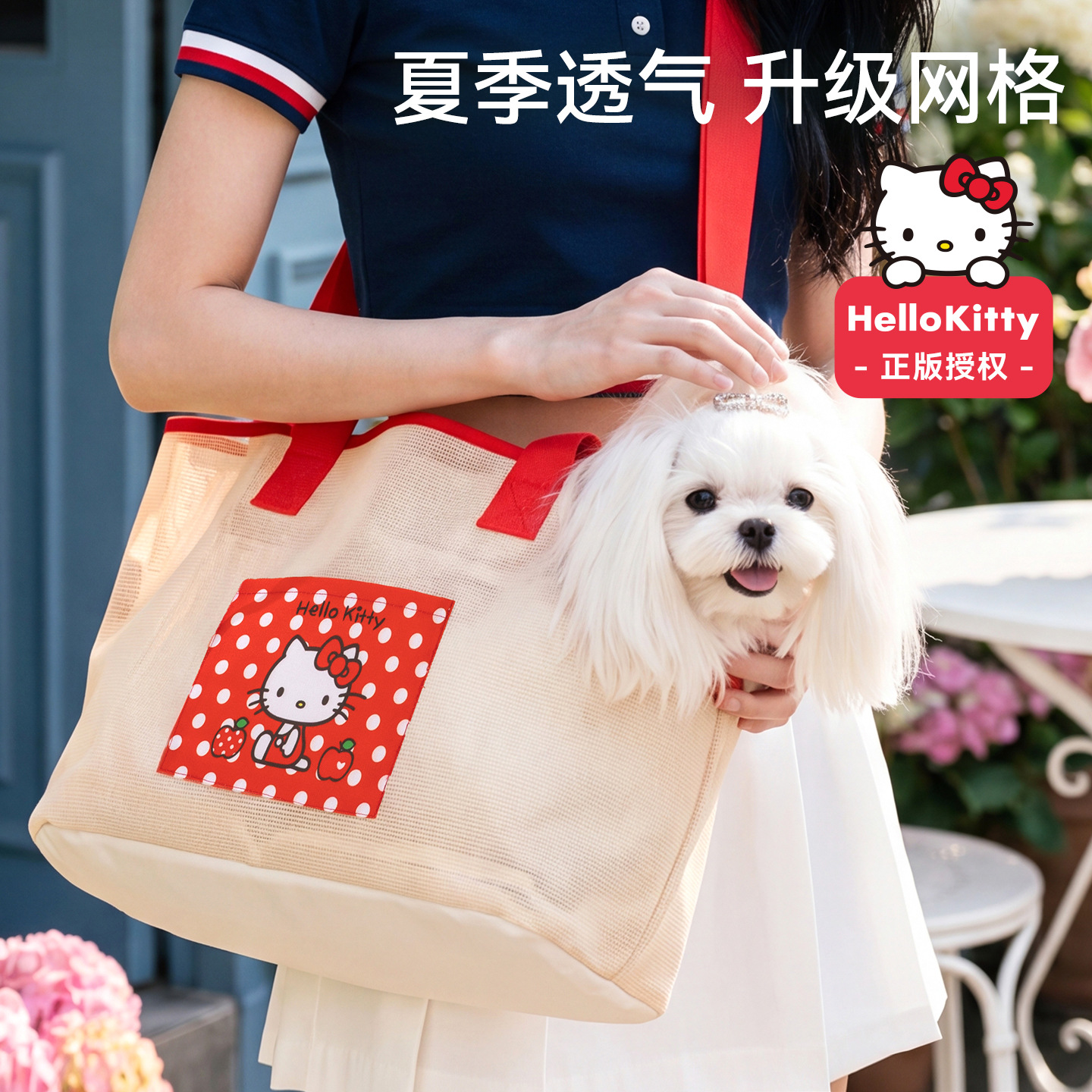 Nuevo kitty co-branding pet bag