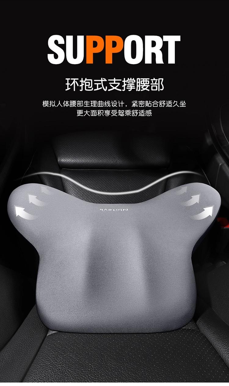 New milk silk memory foam headrest waist support universal simple style four seasons universal