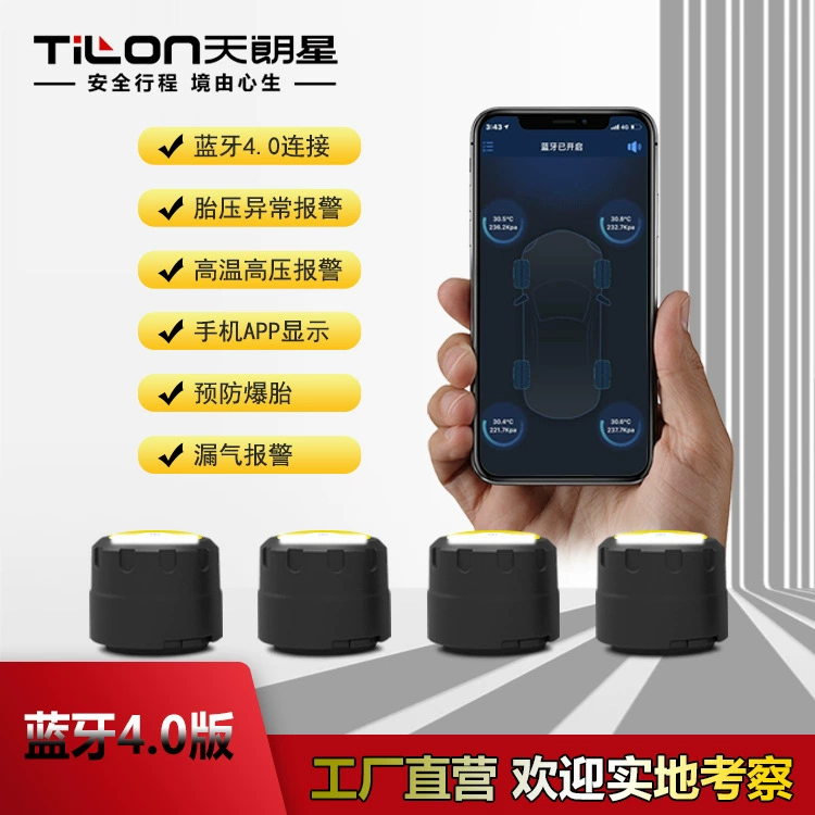 Внешняя китайская и английская поддержка системы мониторинга БЛЭ ТПМС давления автошины Блуэтоотх 4,0 ТПМС