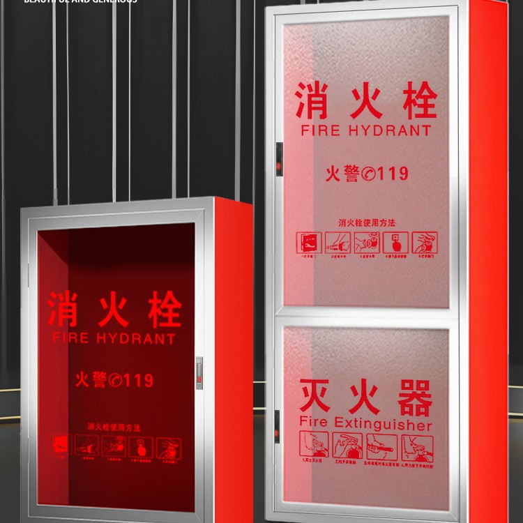 消火栓箱消防栓箱全套室内消火栓玻璃面消防箱用消防器材箱可定制