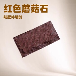 Ģ��ʯ�e���⠝�u�N���Ļ�ʯ�V��ͥԺ��·䁵ؼtɫ�Ļ�ʯĢ��ʯ