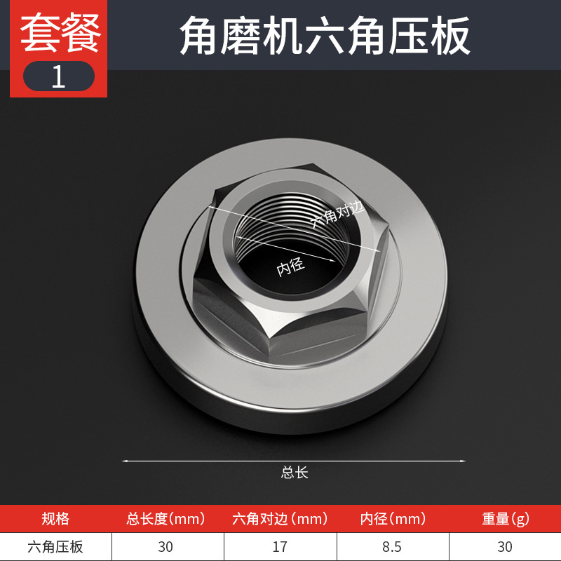 Fábrica directa tuerca general molino de ángulo placa de presión taladro de mano 100 tipo molino de ángulo placa de presión hexagonal