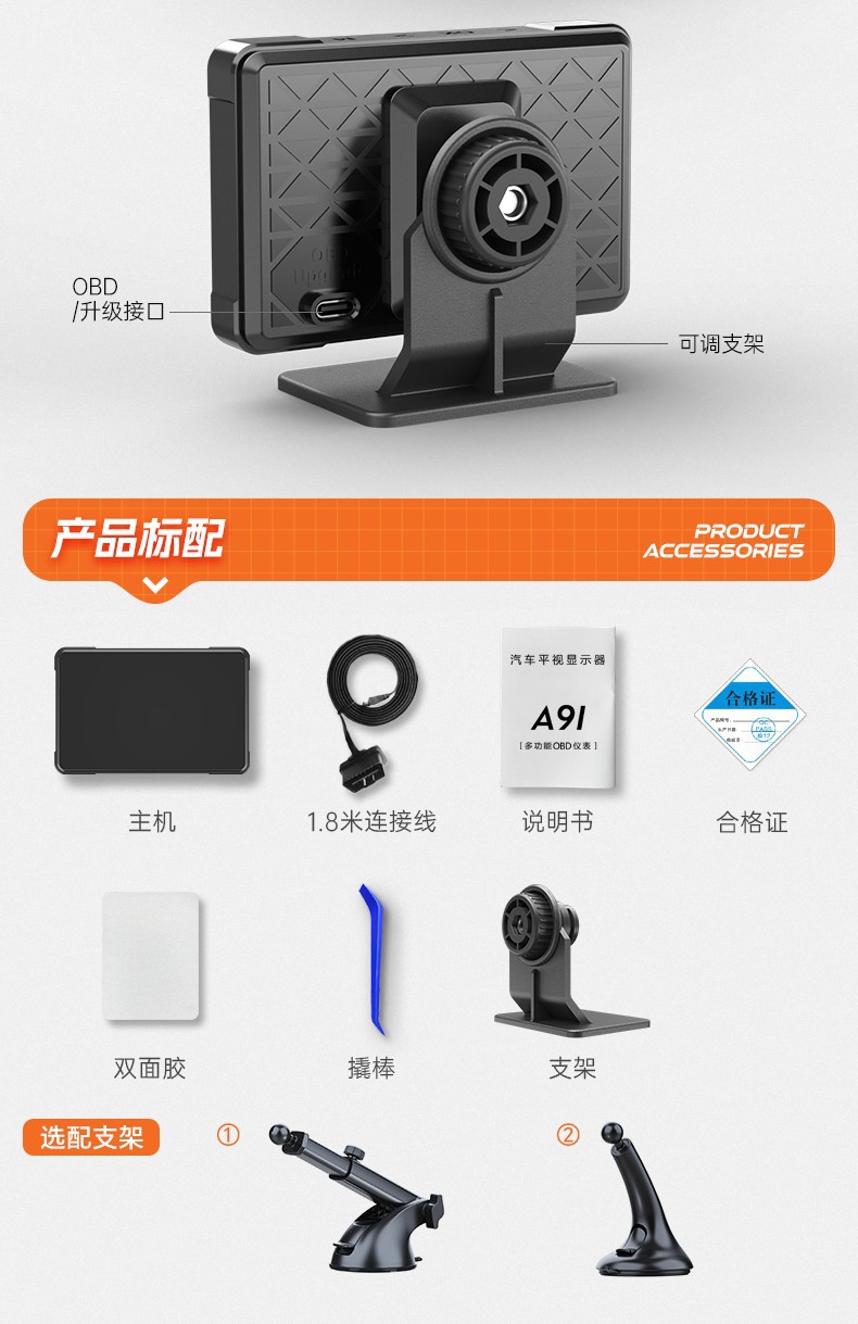 Hud Head-Up Display Full Lcd Obd Instrument Panel Modification Tablet Design Simple and Stylish A91
