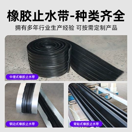 工业橡胶;缓冲垫;防滑胶板