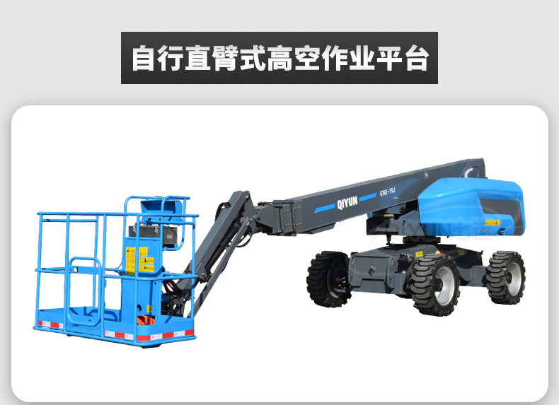 High-Altitude Work Vehicle Lift Outdoor Bicycle Hydraulic Electric Diesel Machinery Climbing Vehicle Bicycle Straight Arm Type