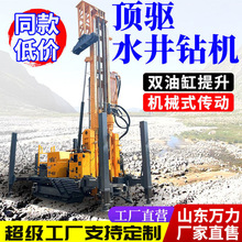 Ďʽǧȡо荙C ʽK800״򾮙C ȫҺˮ荙C