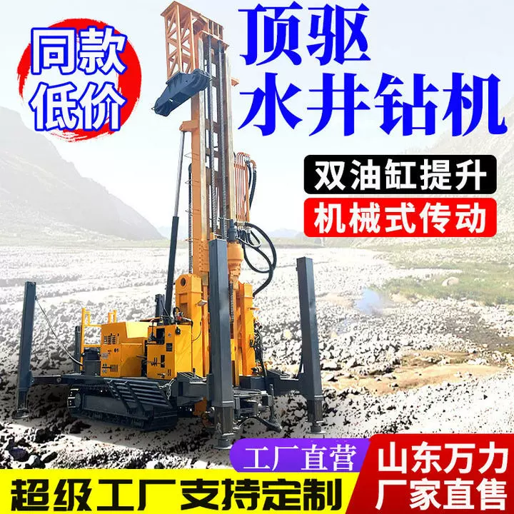 履带式千米取芯钻机 自走式绳索800米打井机 全液压顶驱水井钻机