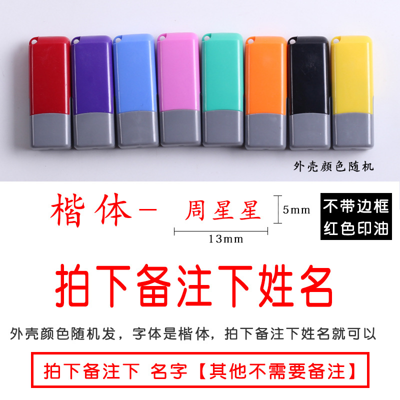 Sello grabado Nombre personal Nombre grabado Sello grabado Sello privado Firma de enfermera Firma y sello Firma de nombre privado Firma