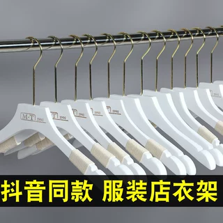 服装店衣架子实木质儿童女装木头制白色婚纱衣服挂裤夹衣撑子批发