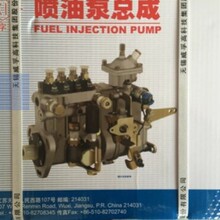 �������ͱ��ܳ� 4PW872 ������� YZ4105ZLQ ���ף�BHF4PM105001