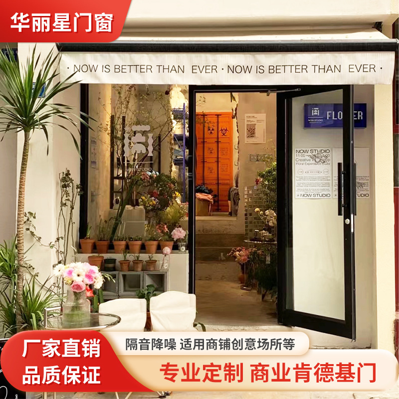 Kfc Door Aluminum Alloy Sliding Glass Door Shop Double Door Mcdonald's Door Hotel Door Manufacturer Customized