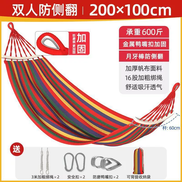 [Extended double model] Rainbow strip 200*100-reinforced duckbill buckle+solid wood 60 pole anti-rollover+tie rope+storage bag