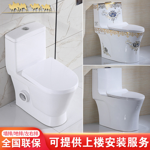 BB4C wholesale small household toilet left and right rear seat wall-mounted toilet squatting toilet direct flush one-piece