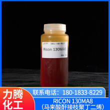 Ricon 130MA8R֦۶ϩ