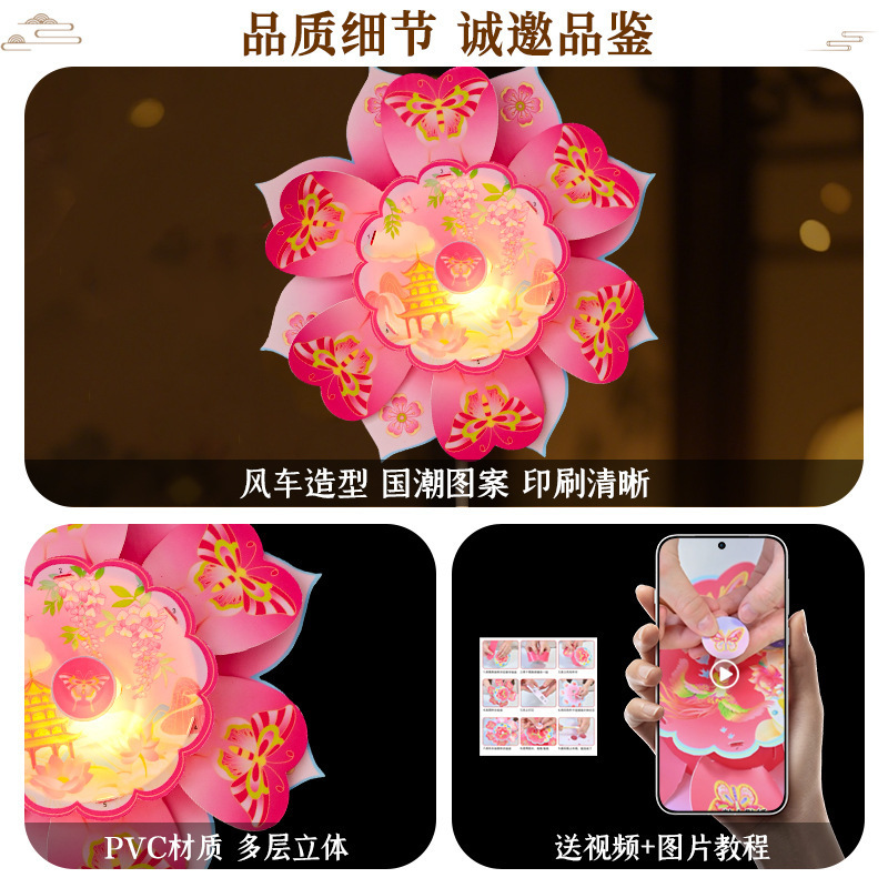 中秋节灯笼儿童手提发光风车灯笼diy小灯笼网红夜市地摊摆摊玩具|undefined