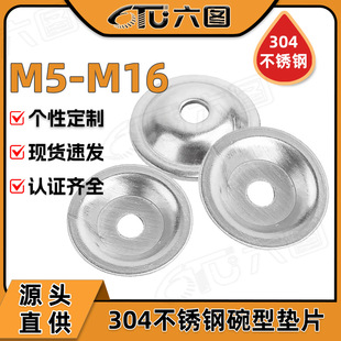 304���P����͉|Ƭ��ñ��͹�|Ȧ��|�P�F���{���|ȦM5/M6/M10/M16