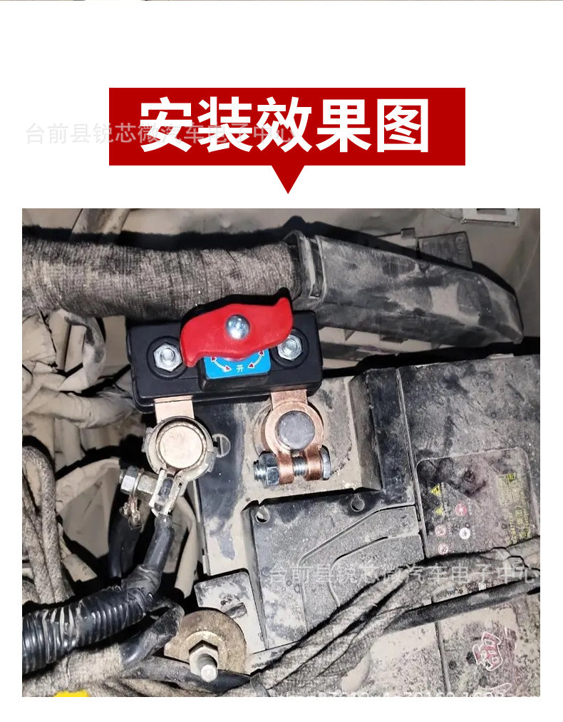 Pure Copper Car Battery Power-Off Switch Clip 12V24V Battery Protection Switch Cross-Border Dropshipping