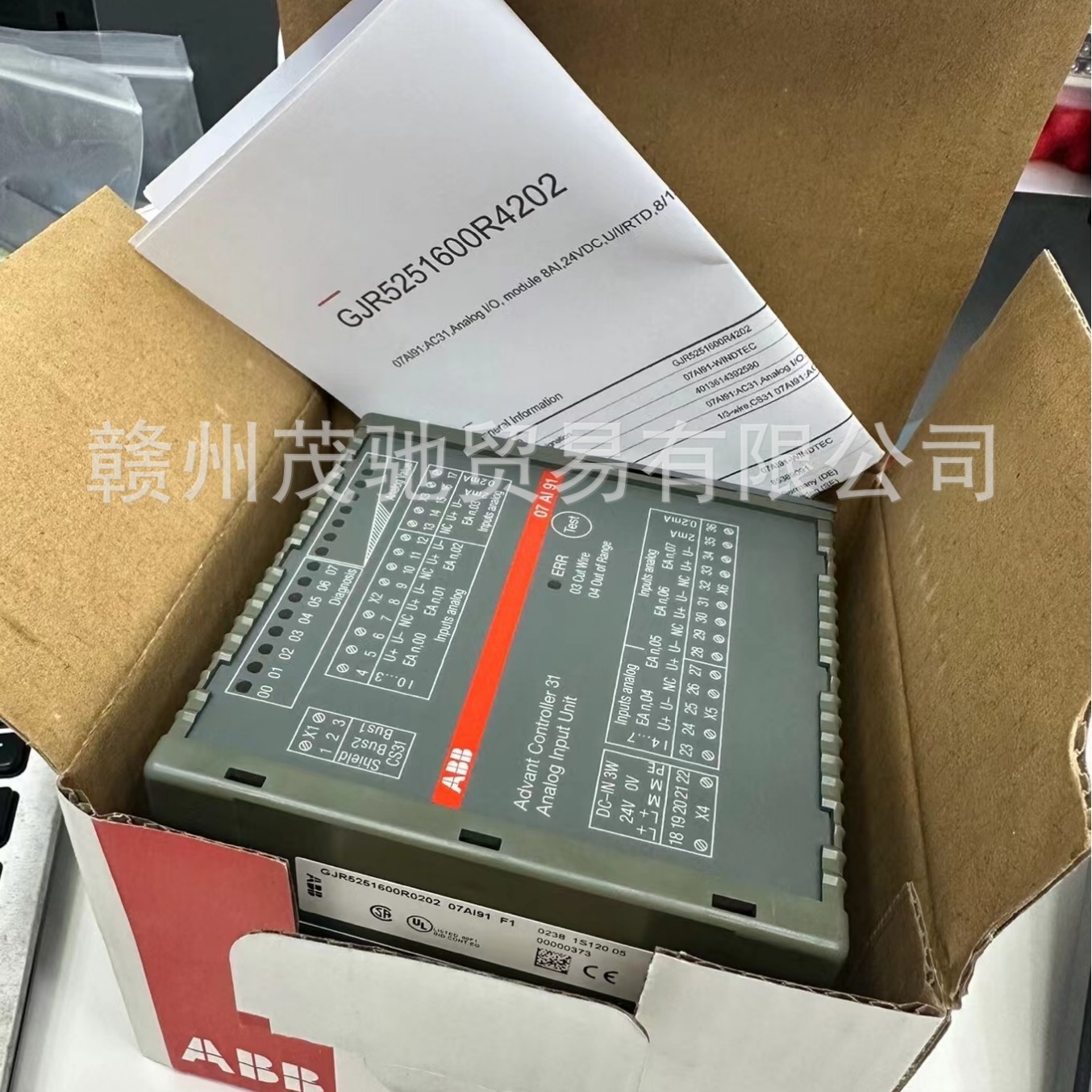 全新ABB控制器07AI91 GJR5251600R4202  全新议价