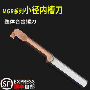 ���w�u䓉T��С�׏��Ȳ۵�С����۵����w�Ͻ��Ȳ۵�С�ײ۵�MGR