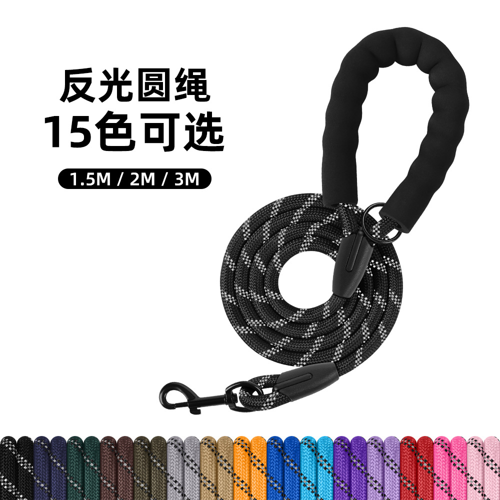 Nuevo multicolor opcional cuerda de perro reflectante cuerda de tracción de mascotas cadena de perro para caminar cuerda de perro universal