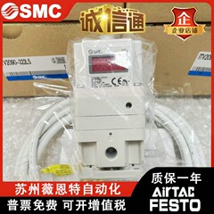 Sc電気比例弁itv1050/itv1030/itv2050/itv2030/3030-312l/0 12-