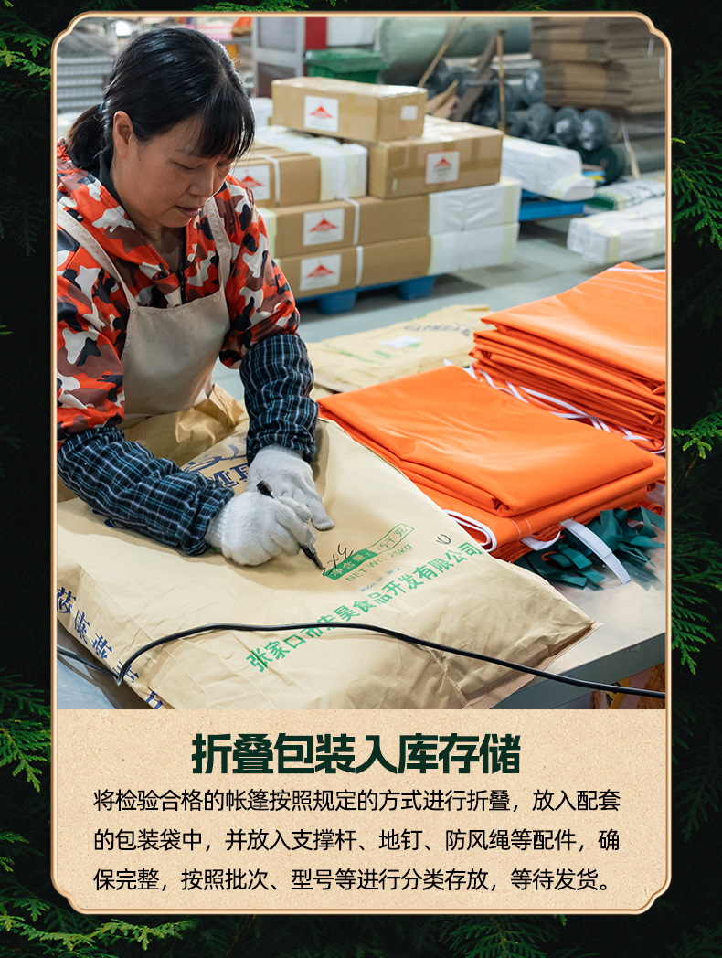 详情页_16.jpg