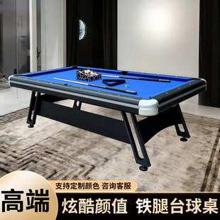 Billiard Table Standard Adult Indoor American Multi-Functional Home Table Tennis Table Three-In-One Black Eight American Billiards