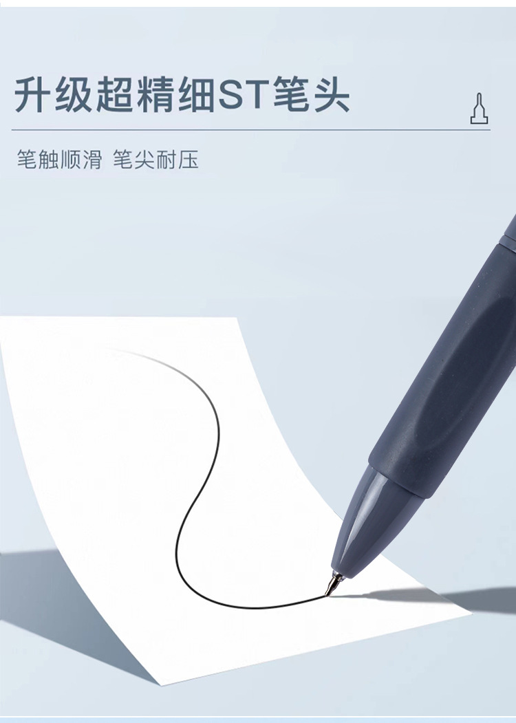 乐炫速干ST笔头按动中性笔软胶护套防手茧简约学生刷题笔中性笔-阿里巴巴