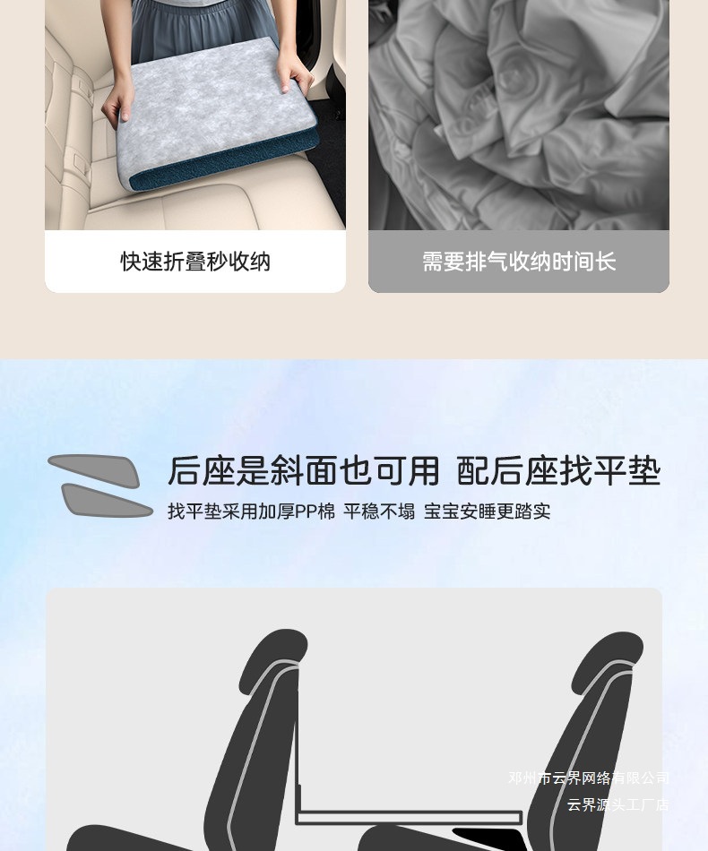 Cloud Realm Car Infant Sleeping Bed Baby Long-Distance Travel Sleeping Mat in Car Child Rear Seat Sleeping Pad Safety Mattress