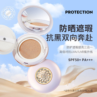 ����m����׸��x����CC˪SPF50PA+++?��ˮ�����־ò���Ó�yBB˪