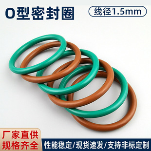 o��Ȧ��1.5mm���zo��Ȧ ���z�ܷ�Ȧ �������zȦ ��ˮȦ ���_�lƱ