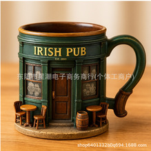 跨境新款爱尔兰酒吧 3D 树脂带内胆马克杯