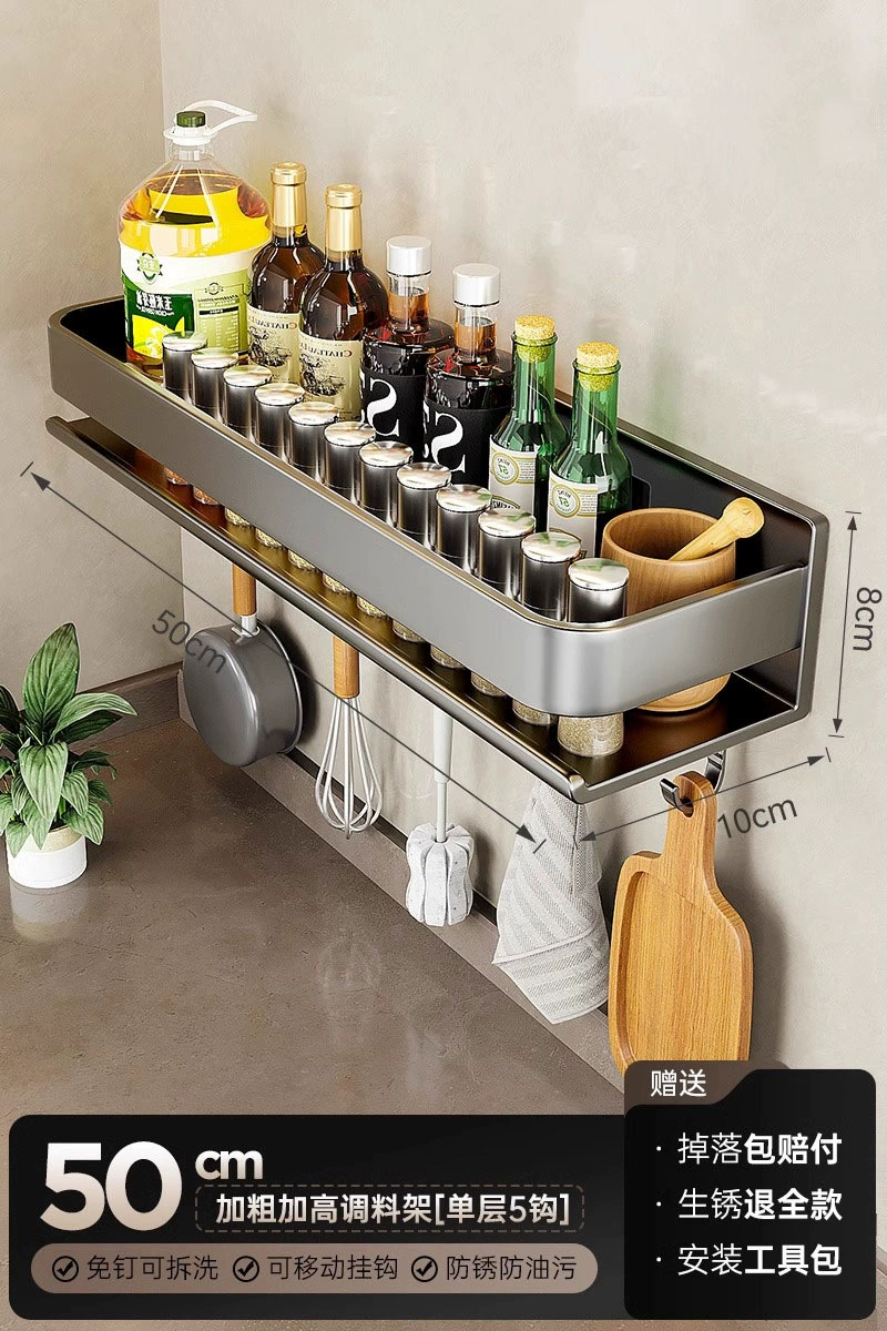Spice Rack Wall-mounted Shelf Rack No-drill Kitchen from Yomiego