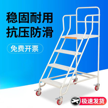 可移动式楼梯带脚轮刹车家用阁楼登高梯车库房登高车全钢安全爬梯