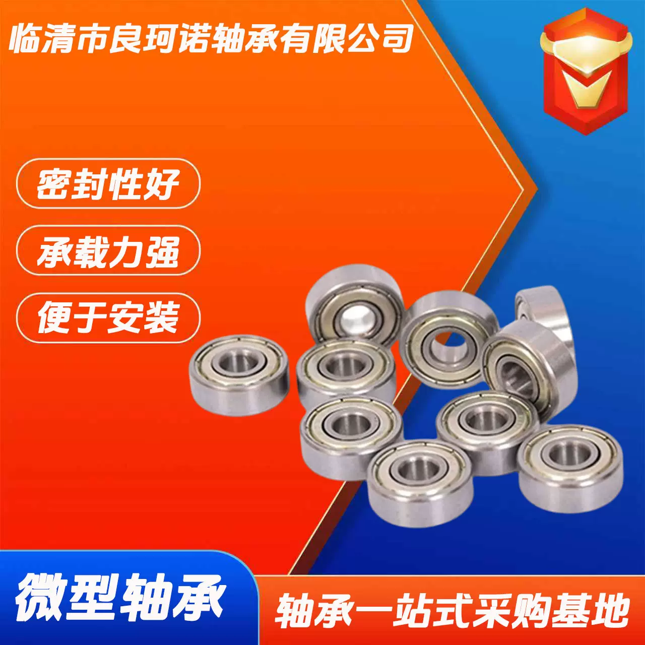 微型深沟球轴承603604605606607608厂家现货批发机械滑轮板车专用