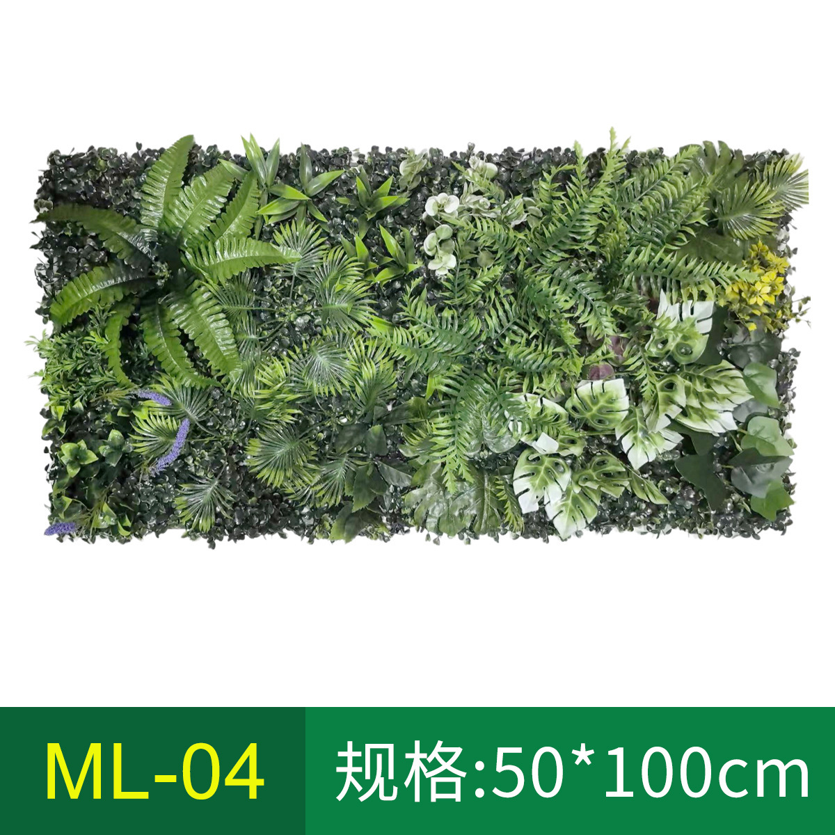 Amazon transfronterizo 50 × 100 cm pared de plantas artificiales de hierba de milán decoración de pared exterior balcón