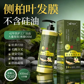 洗发水;私处保养;沐浴液沐浴露