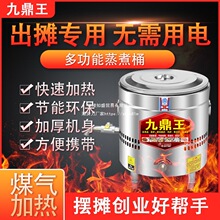 ú��Һ���Ᵽ������Ͱˮ������C�C���Q�һ�w̨ʽ����t��������