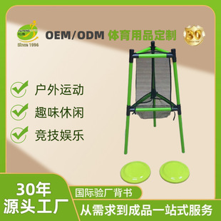 Manufacturer Customized Frisbee Golf Rack Competitive Sports Frisbee Rack Indoor and Outdoor Children's Throwing Frisbee Game