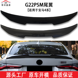 �m����¿�R4ϵ(2021+)�p�T��܇G22���bPSM��β����_���幤